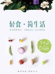 -东方美美容SPA会所