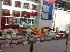 -稻香村金沟河第33营业部