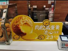 -西树泡芙(蓝色港湾店)