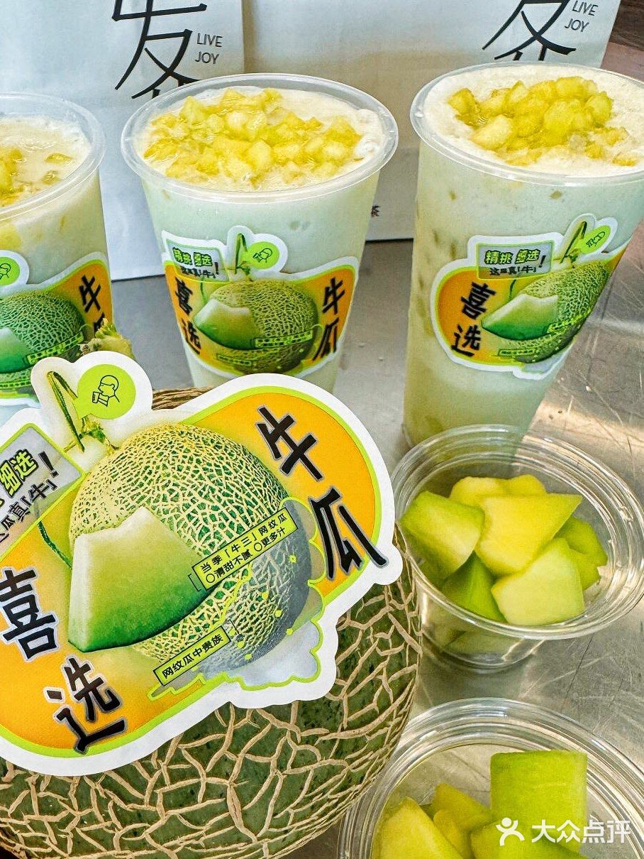 终于等到喜茶瓜瓜回归了[点赞][点赞][点赞]