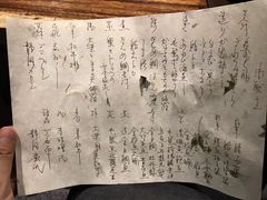 -桐寿司Sushi Tong