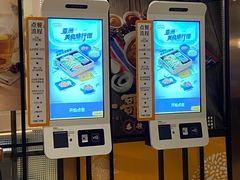 -大家乐(广州天河城六楼店)