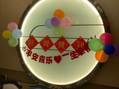 -大铁勺新津菜(中北永旺店)