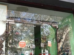 门面-云南李记罐罐米线饵丝小吃(汉中门金鹰店)