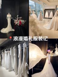 -Bridal Queen·婚纱女皇