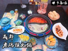 -成都老码头火锅(旺角店)