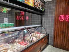 -西区老大房(愚园路店)