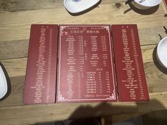 -左邻右舍褡裢火烧(石榴园店)