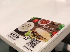 -嘉和一品粥(首经贸店)