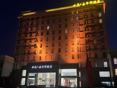 -水邑嘉年华酒店自助餐(鄄城店)