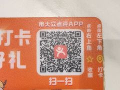 -古乐牛香·鲜牛肉自助火锅(南京总店)