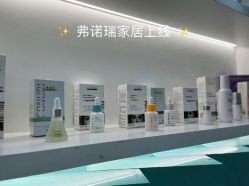 -春田皮肤管理中心品牌旗舰店