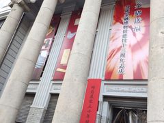 -沈阳金融博物馆