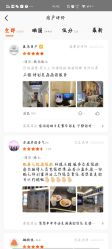 -三亚维多利亚医疗美容医院