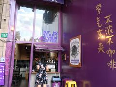 门面-HANA COFFEE(长寿路店)