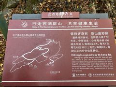 -九曜山