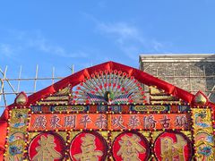 -赤坎·广东华侨国际旅游度假区