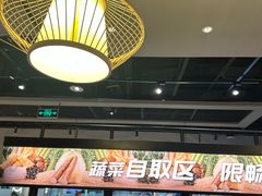 -湊湊火锅·茶憩(上海合生汇店)