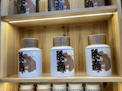 -一杯黔茶(西江千户苗寨古街店)