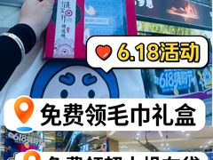 -红星美凯龙北京至尊MALL(东四环中路店)