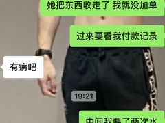 -船长酒吧 The Captain