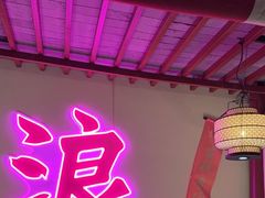 -探花·意境江南菜·唐伯虎文化体验店·松鼠桂鱼(观前店)