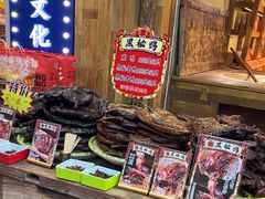 -嘉凌码头·重庆特产手工火锅底料(洪崖洞九楼店)
