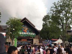 门面-苏州乐园森林水世界
