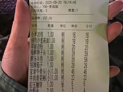 -三道菜(明堂公园店)