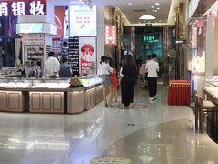 -四季广场 (东坑镇店)