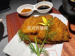-吴越荣记·苏州菜·松鼠桂鱼(斜塘老街店)