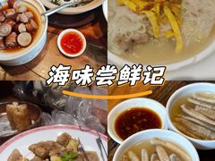 -临家闽南菜(大唐店)