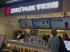 -ZEROPARK零度乐园(万优汇店)