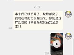 -得意啫·广东啫啫煲(前海HOP店)