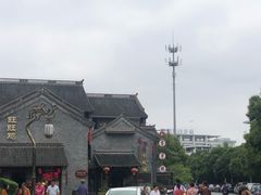 -留芳·文旅古月楼(老街店)