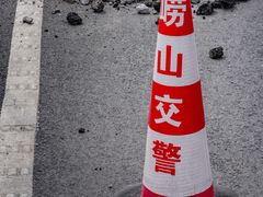 -崂山仰口游览区