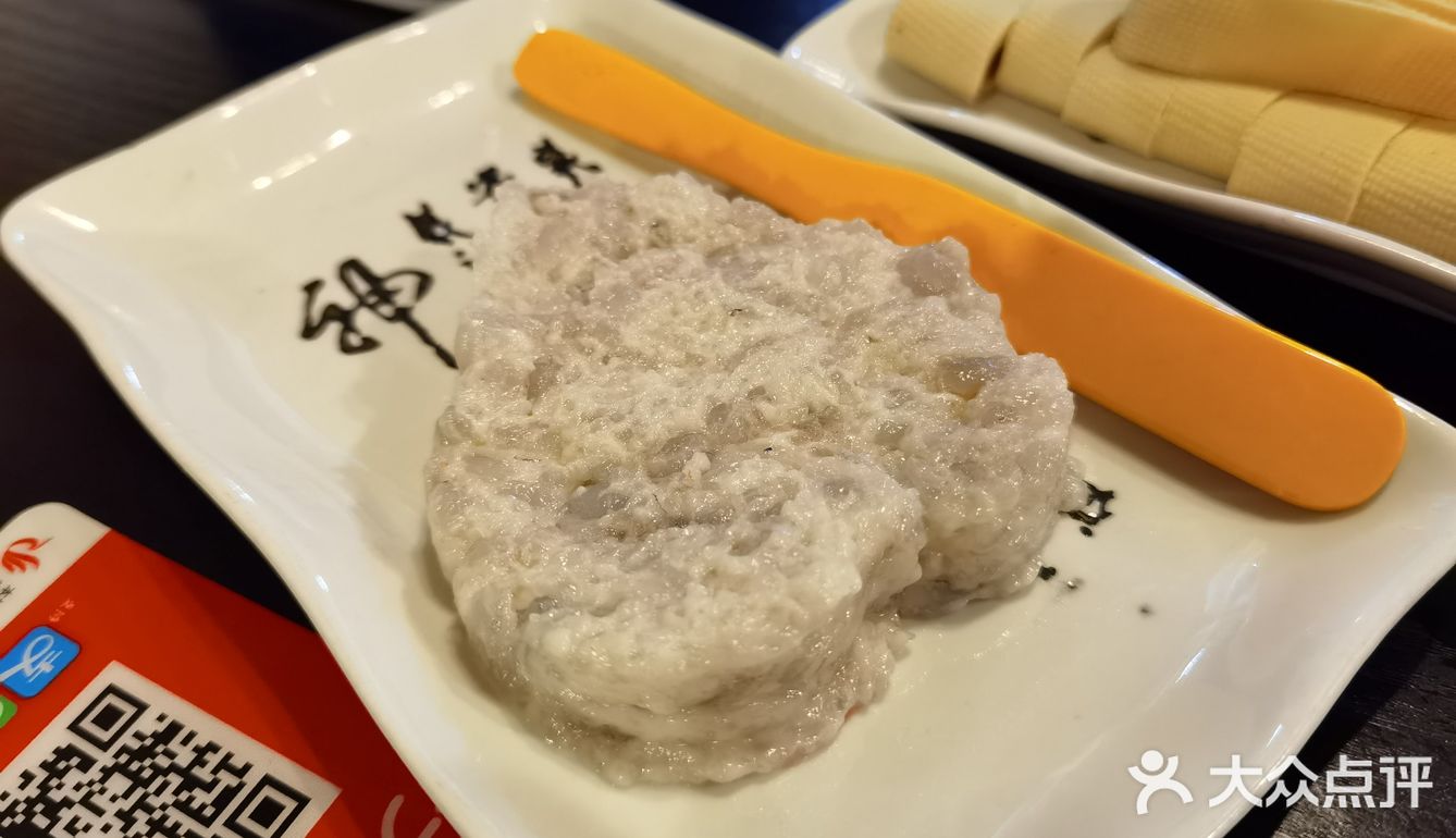 椒麻鸡火锅真是太嗨了