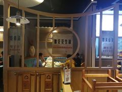 大堂-海东头·疙瘩汤(万达四楼店)