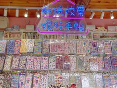 -一朵一果(南锣鼓巷店)