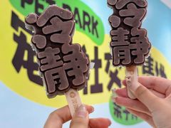 -开元商城(西旺店)