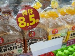 -味多美蛋糕(台湾街店)