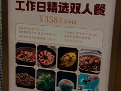 -潮堂 · 潮州菜(国贸商城店)