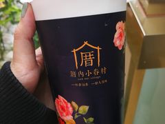 -厝内小眷村(西单大悦城店)