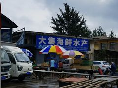 -牛头崖大集