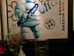 -上海老站(徐家汇店)