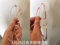 -三叶眼镜城批发市场(上海火车站店)