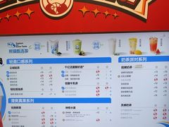 -茶百道(长沙火车站广场店)