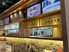 -聚宝源(潞城店)