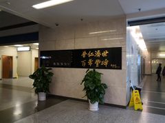 -无锡市第二人民医院(南院)