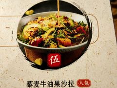 -潮粥荟·潮汕砂锅粥(朝阳大悦城店)